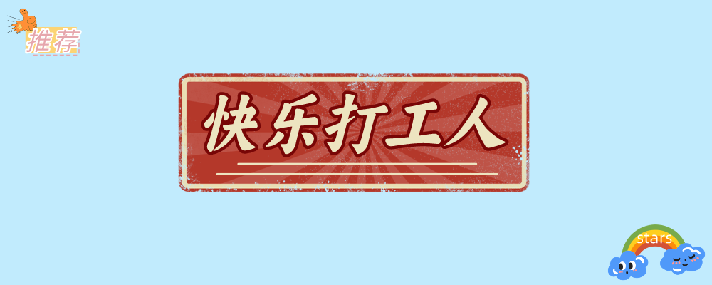 轮播图1