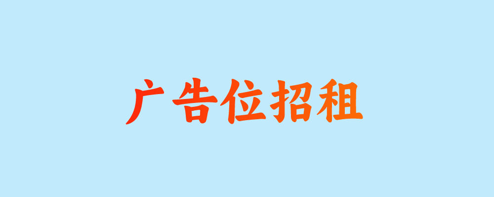 轮播图2